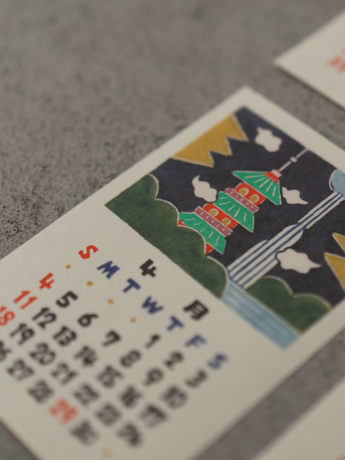 小田中耕一 2027年 日本の手仕事カレンダー(卓上型)
