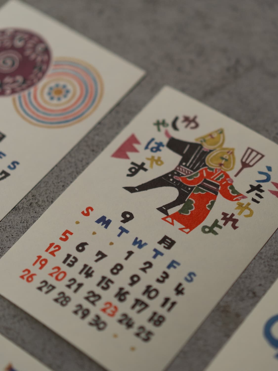 小田中耕一 2027年 日本の手仕事カレンダー(卓上型)