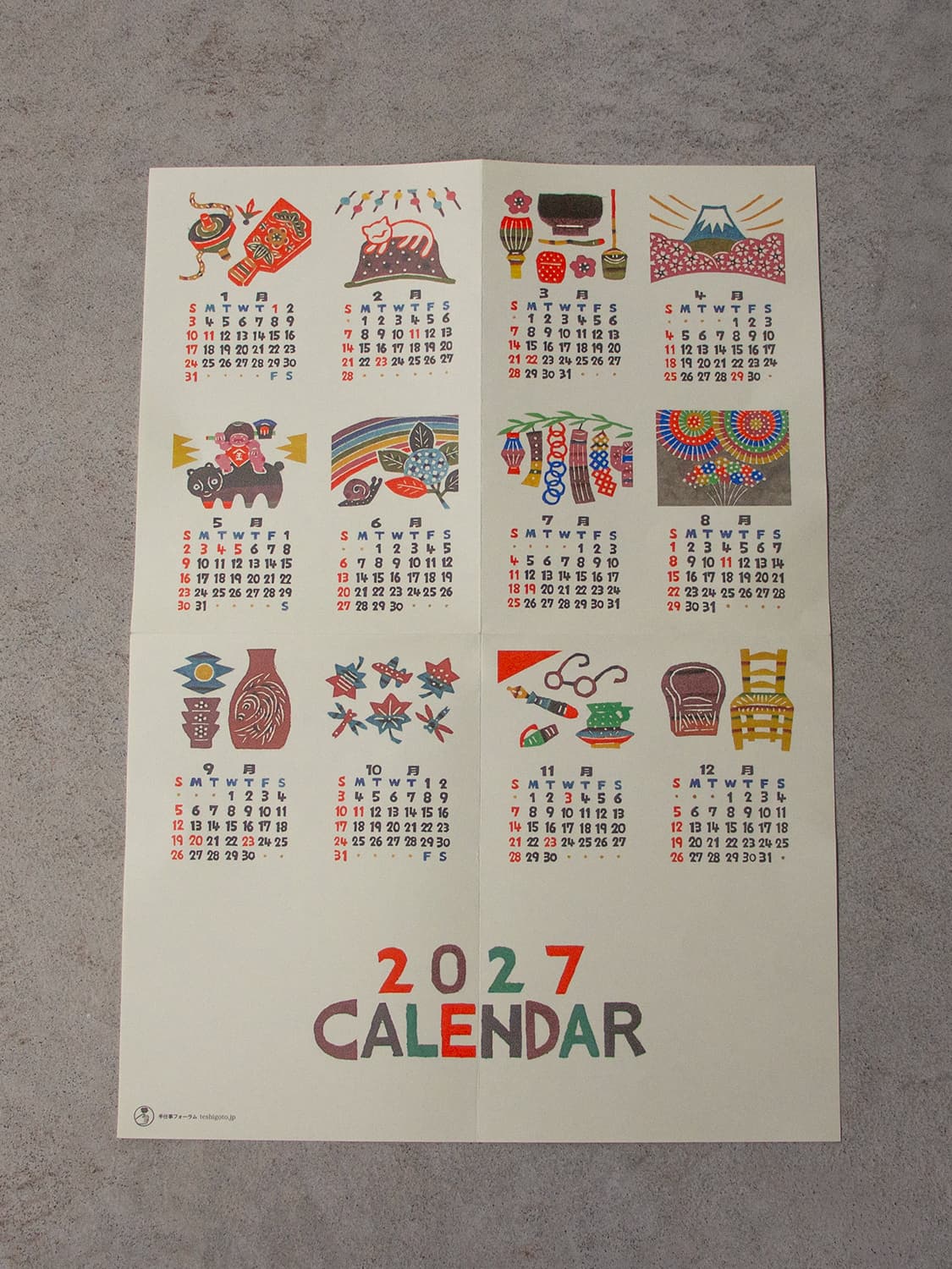 小田中耕一 2027年 日本の手仕事カレンダー(ポスター型)