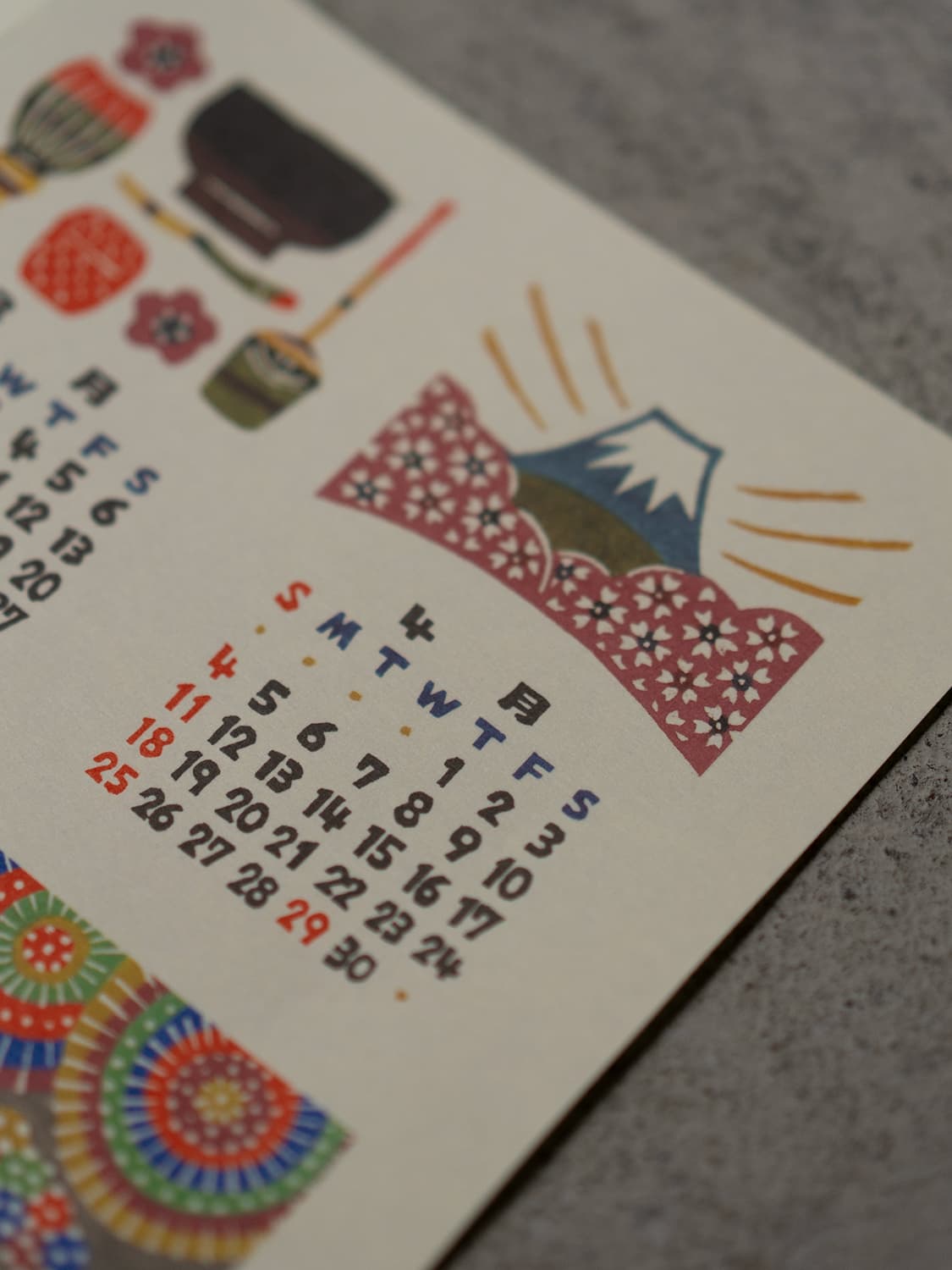 小田中耕一 2027年 日本の手仕事カレンダー(ポスター型)