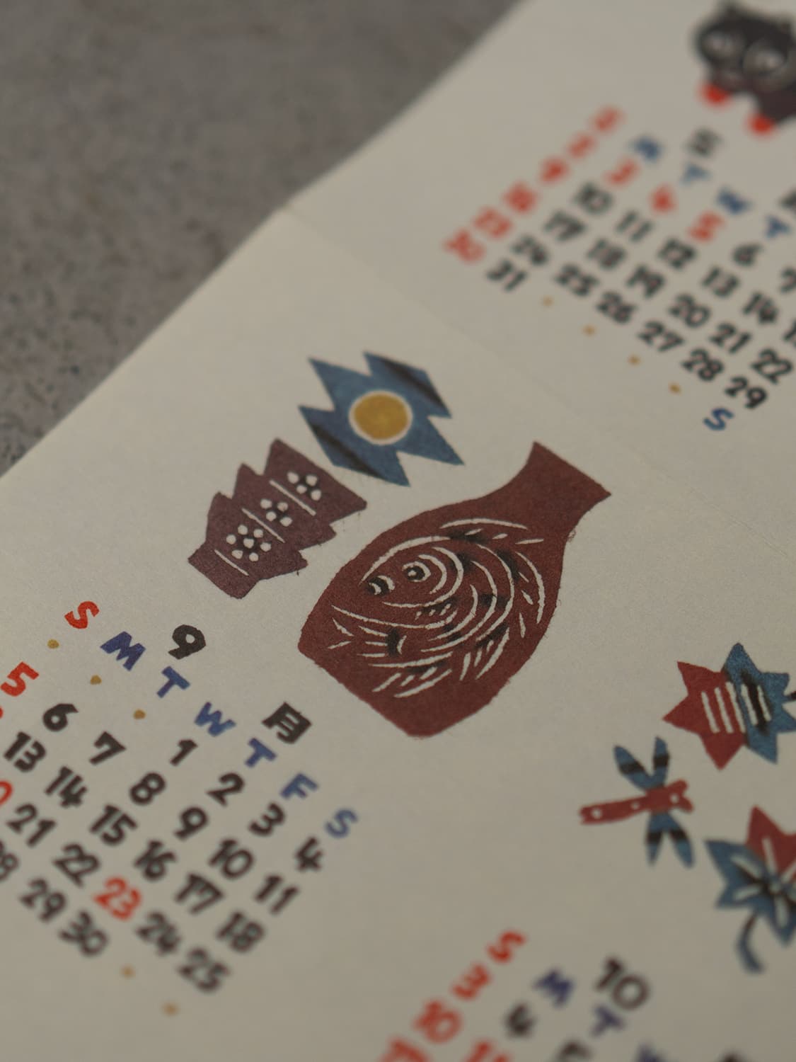 小田中耕一 2027年 日本の手仕事カレンダー(ポスター型)