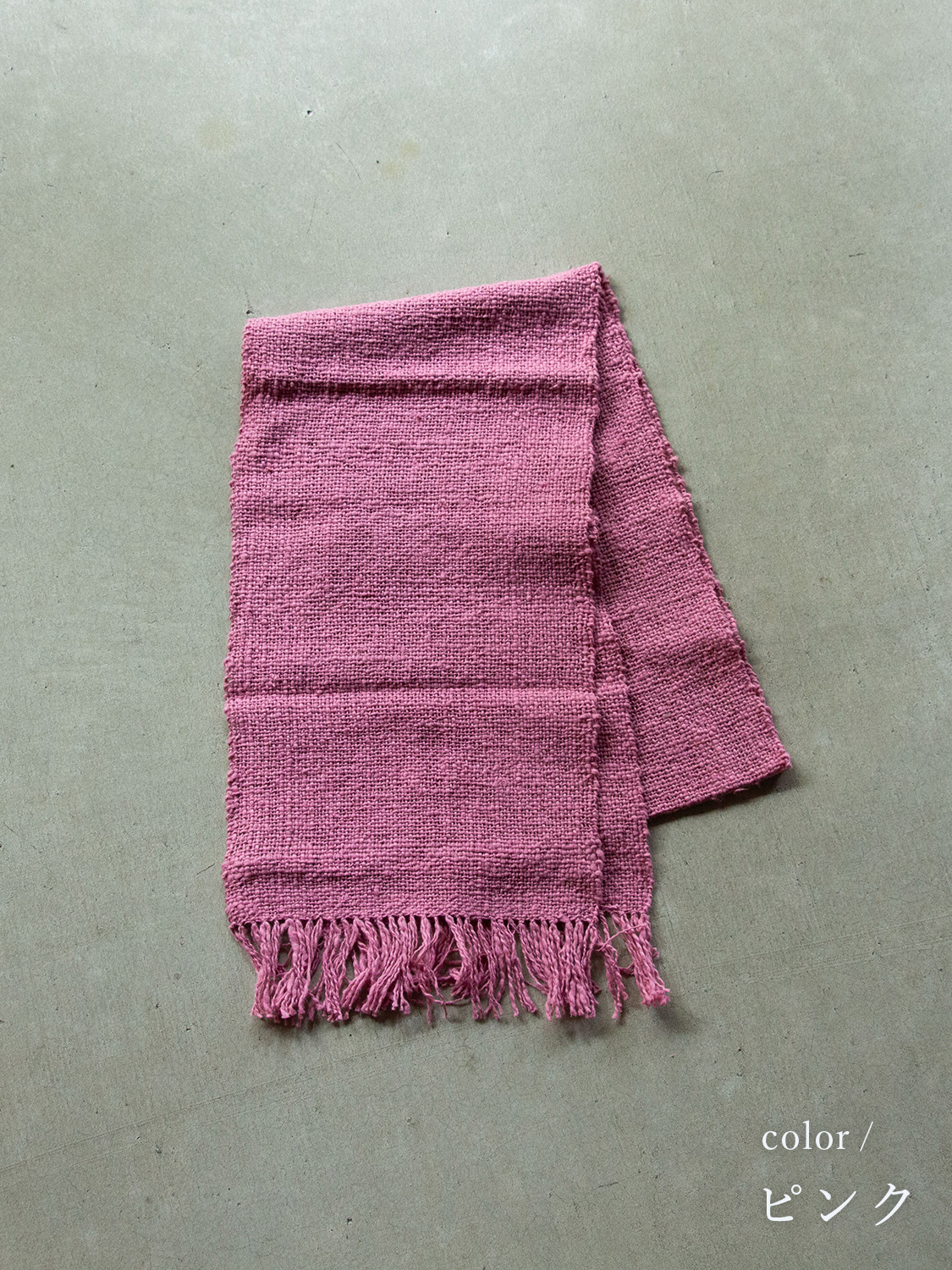 鄙子さんのガラ紡マフラー ピンク