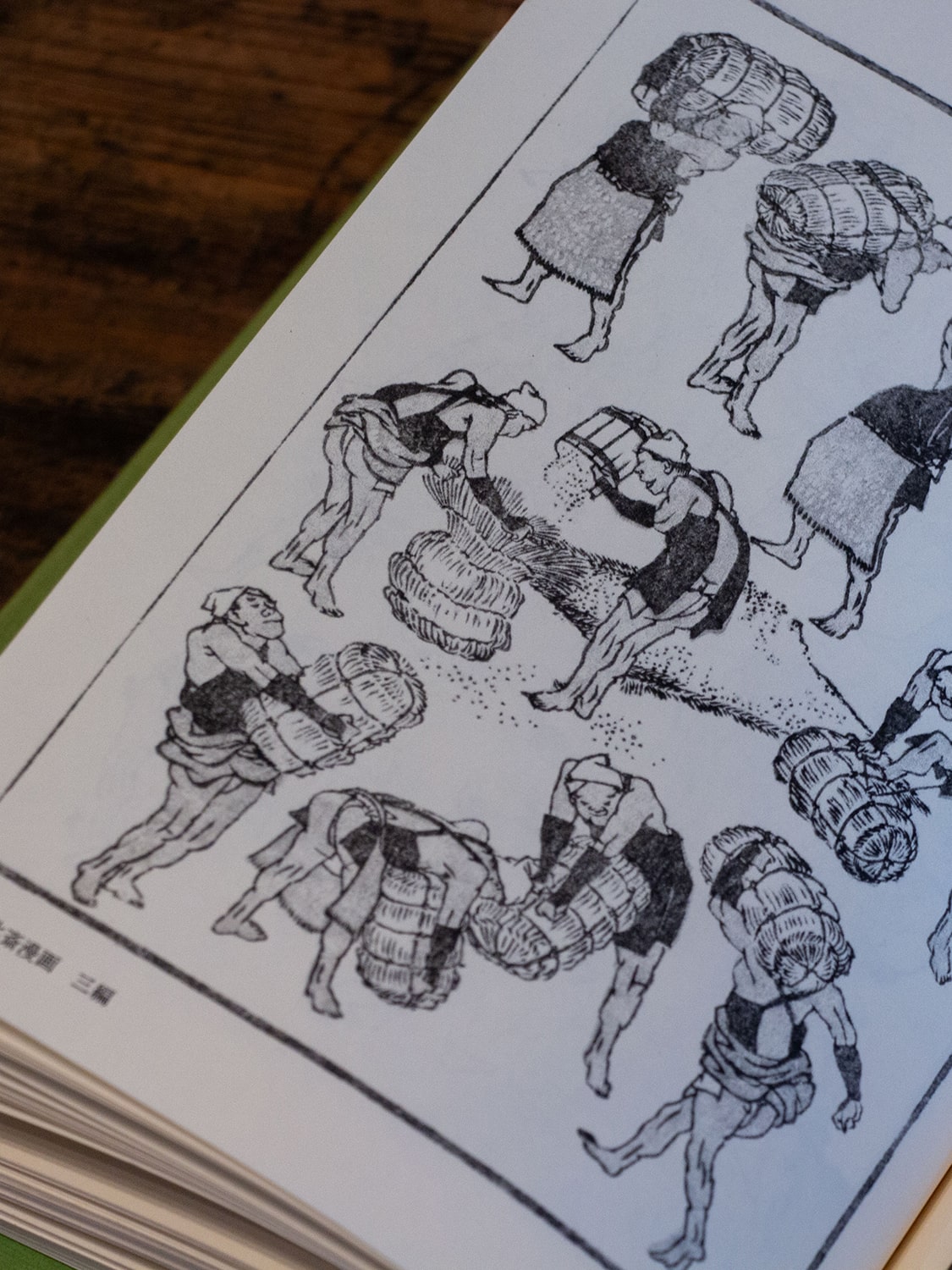 縁日 HARAGAKE VEST(腹掛けベスト)