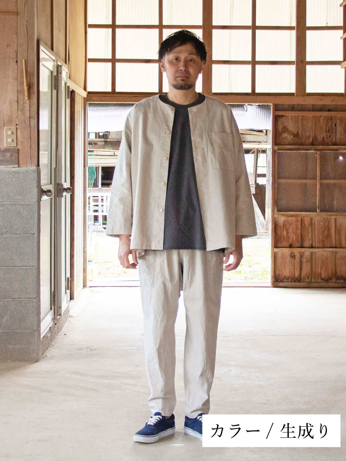 縁日 KOIKUCHI（鯉口）