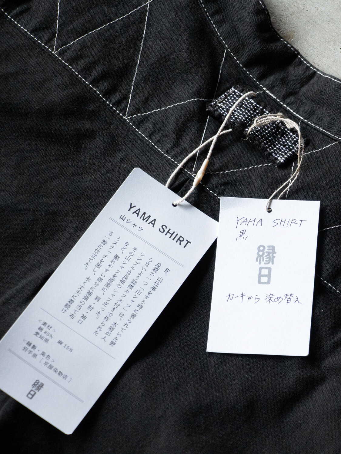 縁日 イッテンモノ YAMA SHIRT 重ね染め黒