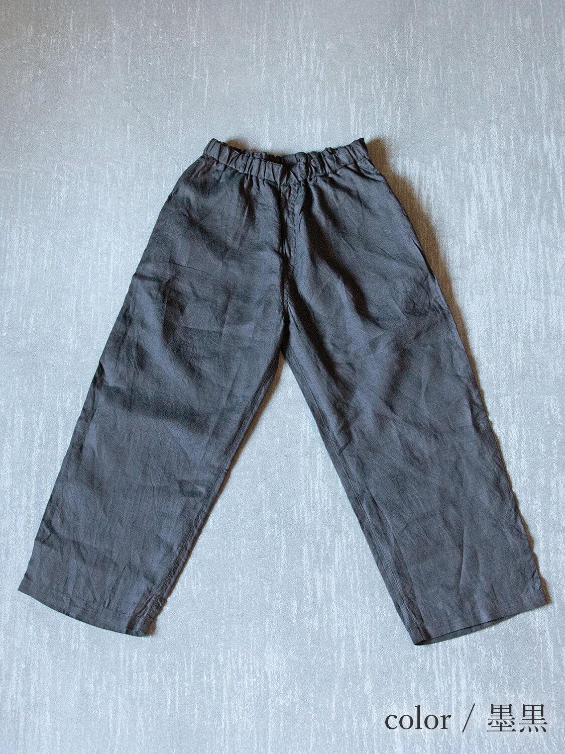 縁日 MITTAN(ミッタン) PT-119 大麻ワイド