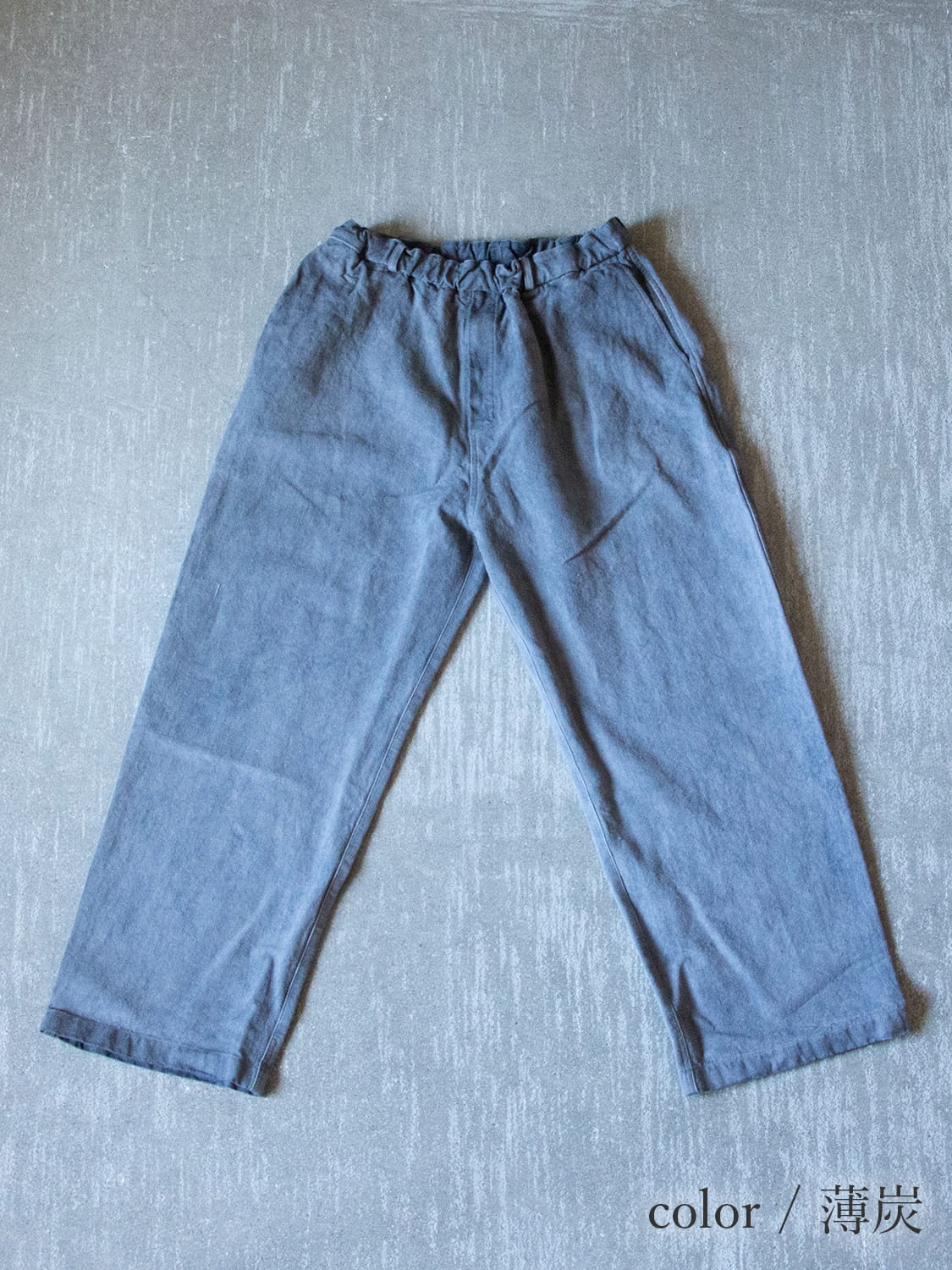 縁日 MITTAN(ミッタン) 亜麻苧麻ワイド