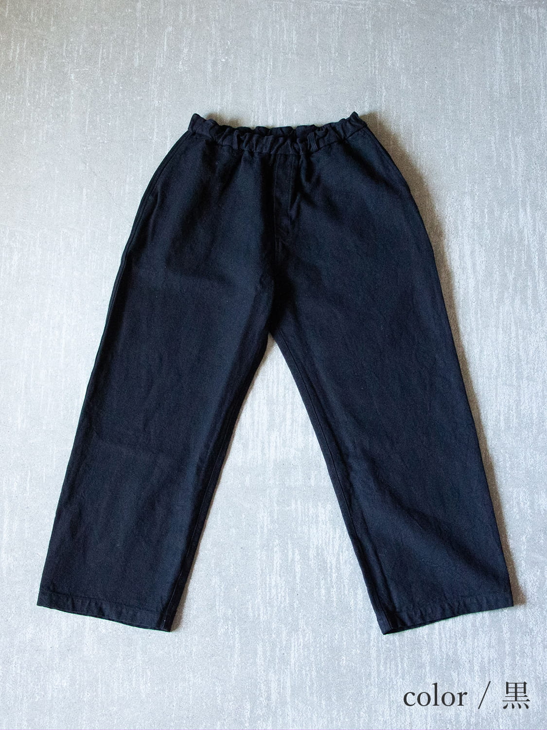 縁日 MITTAN(ミッタン) 亜麻苧麻ワイド