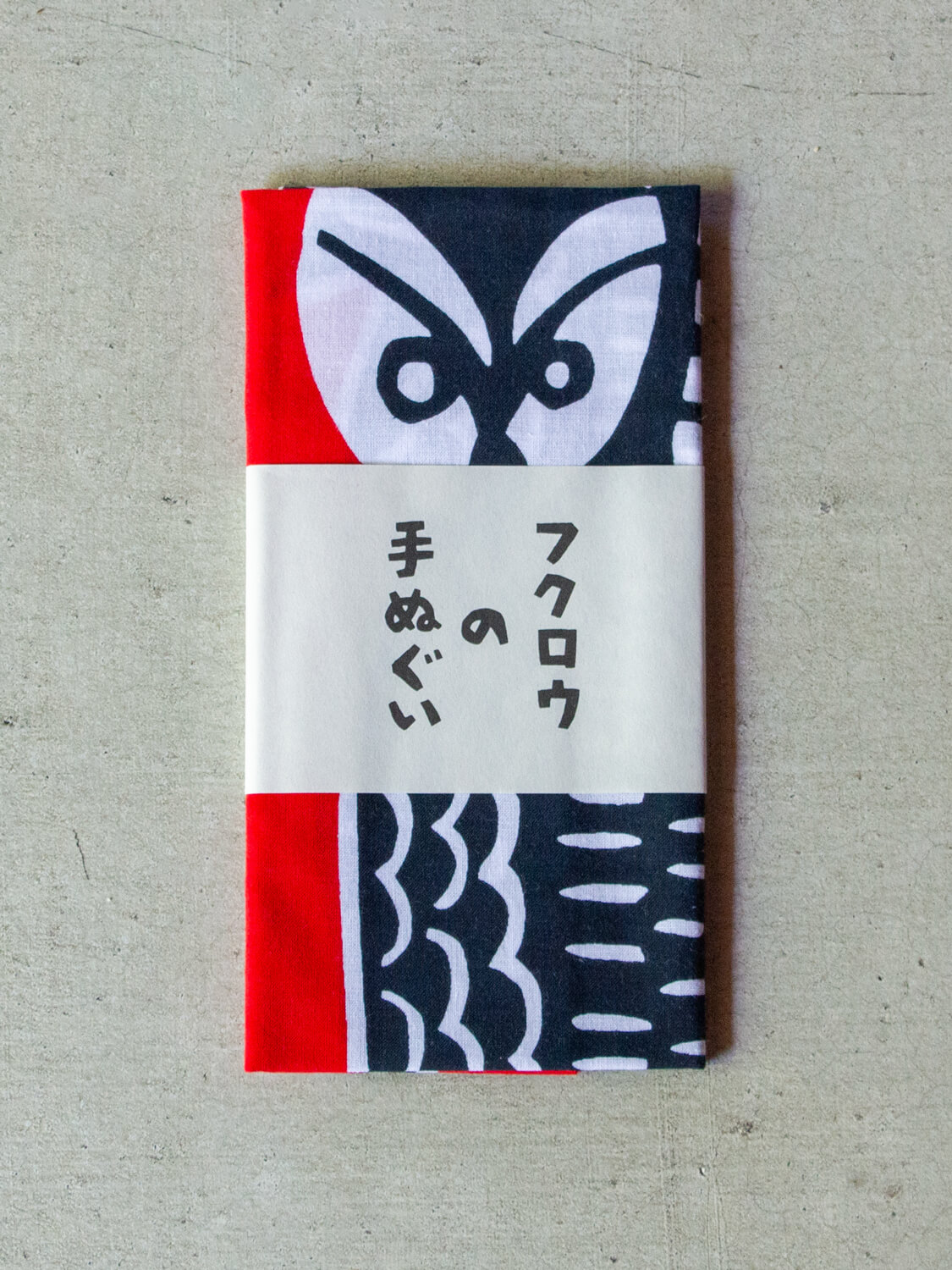 よつめ染布舎 手拭い フクロウ