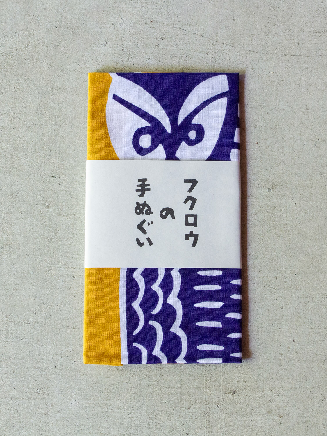 よつめ染布舎 手拭い フクロウ