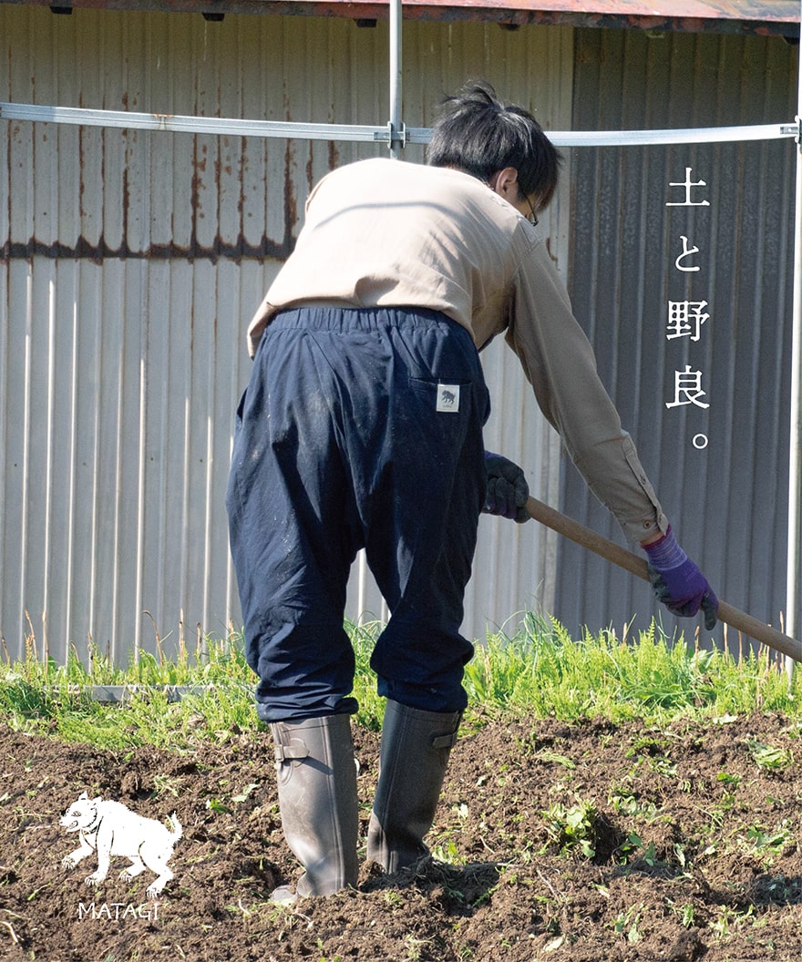 縁日 土と野良。 マタギもんぺ