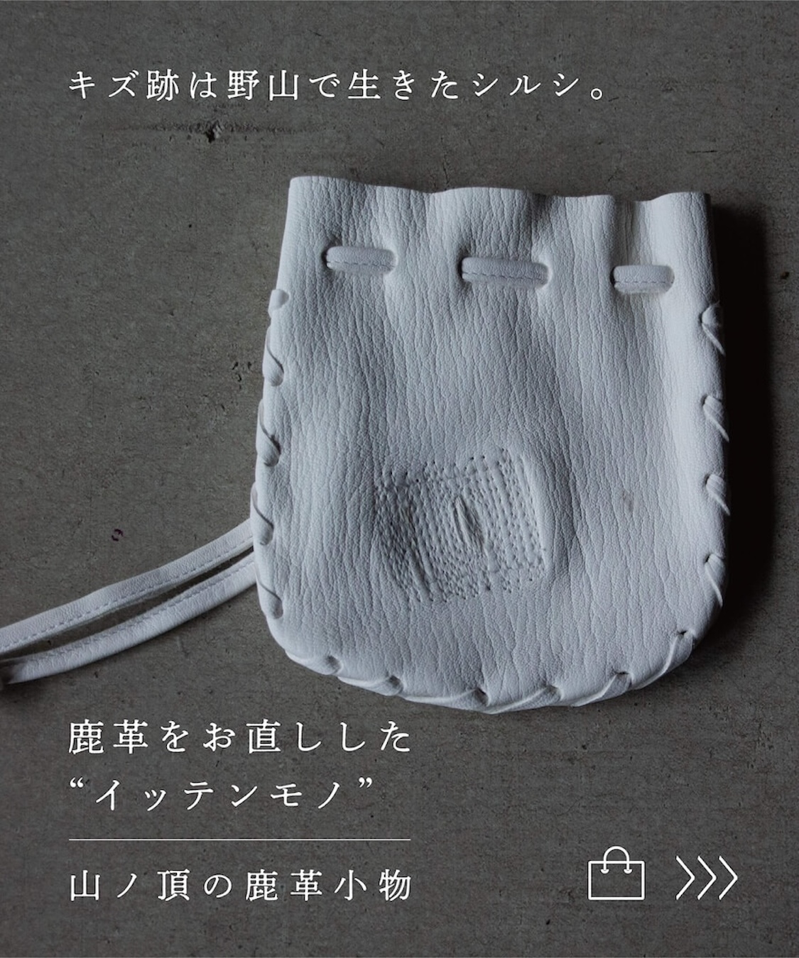 縁日 ひとつとして同じものはない、世界に一つの「イッテンモノ」