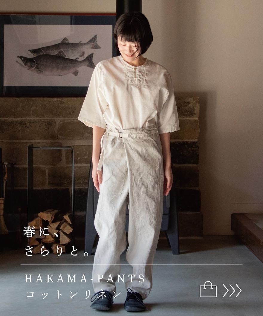 縁日 コットンリネンのHAKAMA-PANTSができました