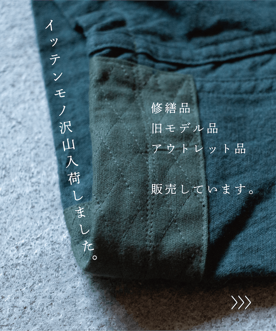 縁日 ひとつとして同じものはない、世界に一つの「イッテンモノ」