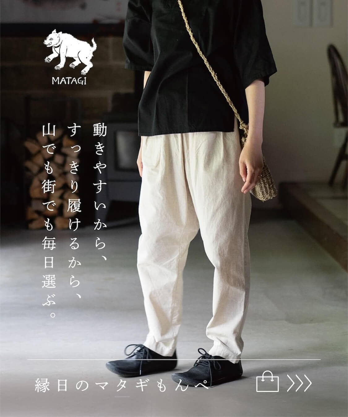 縁日 土と野良。 