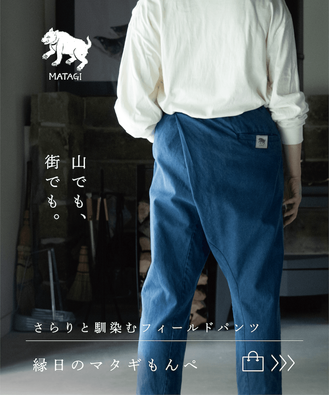 縁日 土と野良。 