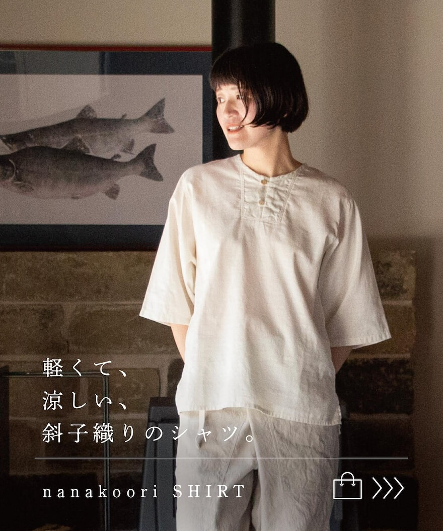 縁日 軽くて涼しい nanakoori-SHIRT 斜子織のシャツ 