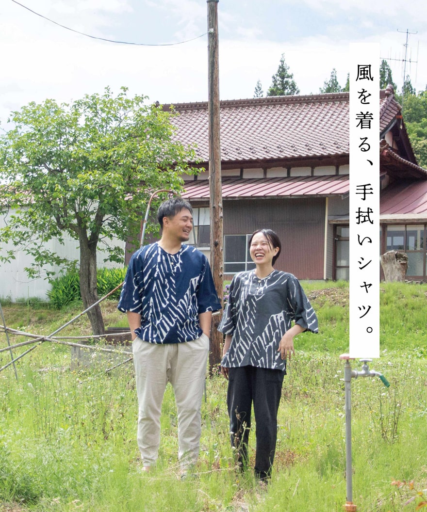 縁日 風を着る、手ぬぐいシャツ