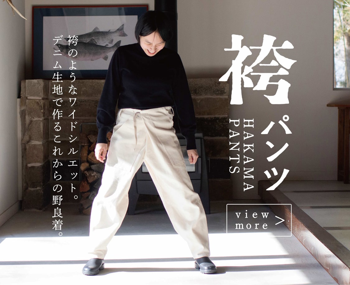鳥越竹細工 | 縁日(えんにち)公式オンラインショップ