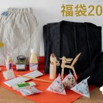 【商品紹介】今年も縁日から福のおすそわけ〜福袋2023〜