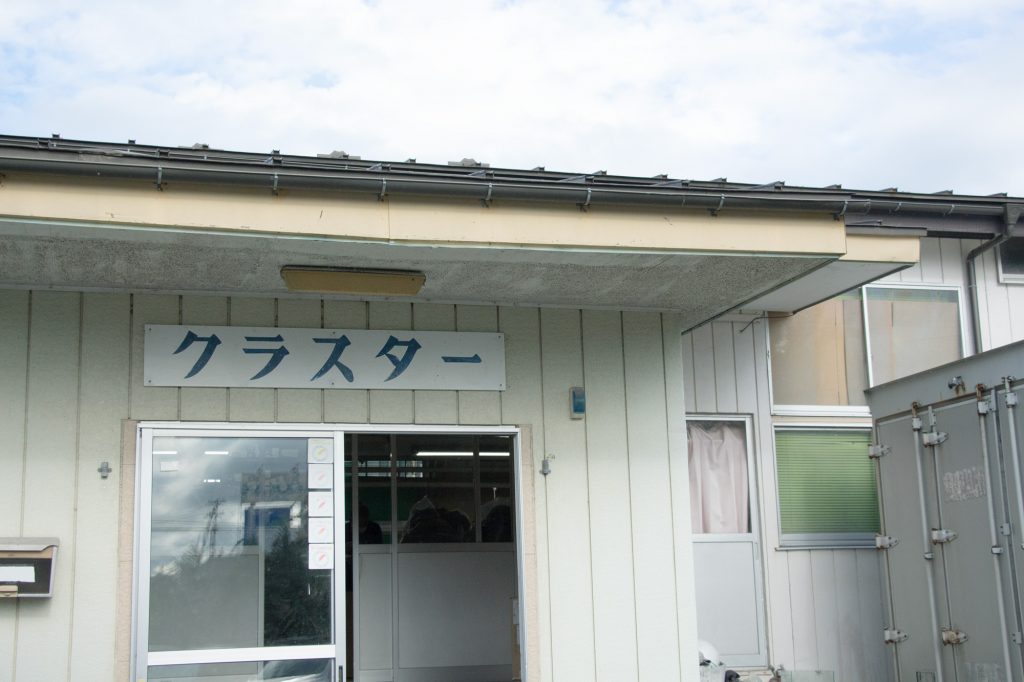 1989年創業の看板(イメージ)