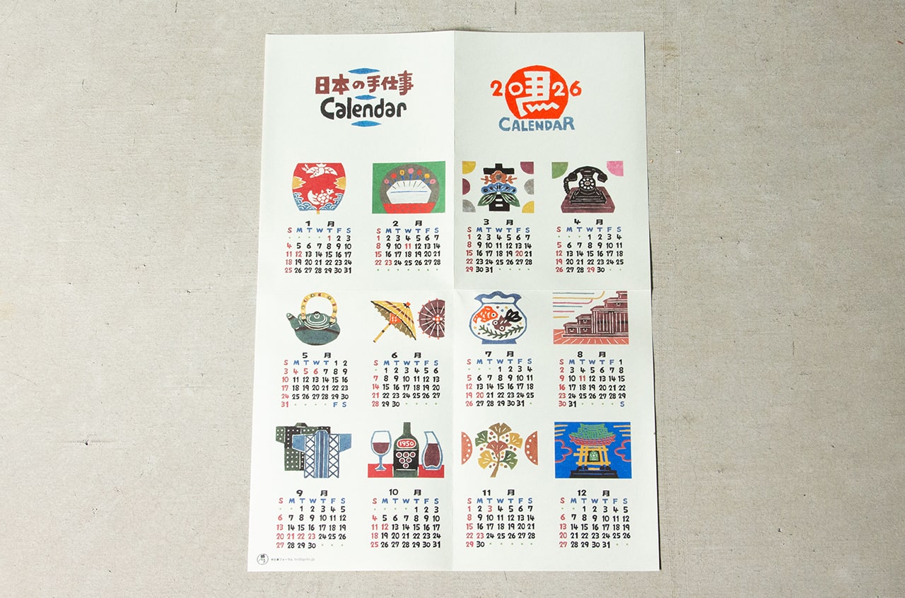 2026年 小田中耕一 ポスターカレンダー【メール便可】