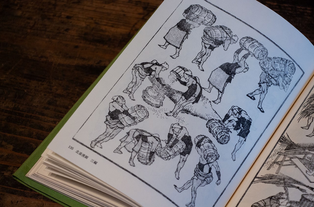 縁日　HARAGAKE VEST（腹掛けベスト）