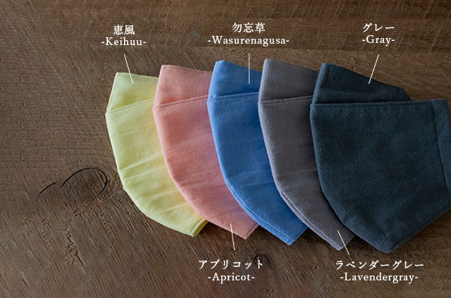en・nichi エンニチ 不織布マスク