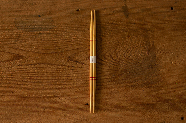 おかえりの菜箸　26cm