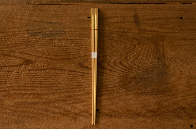 おかえりの菜箸　30cm