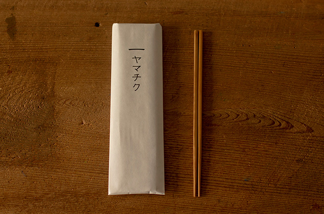 スス竹箸23cm 10膳組 塗装あり