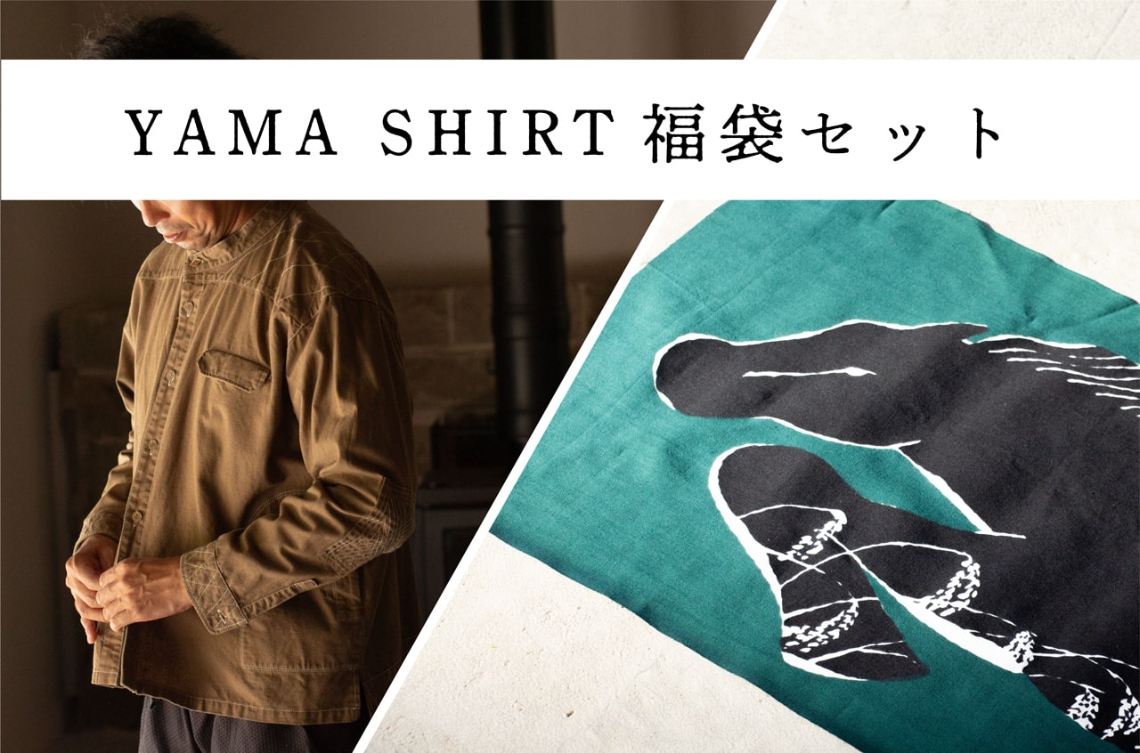 縁日 山シャツ 福袋2026
